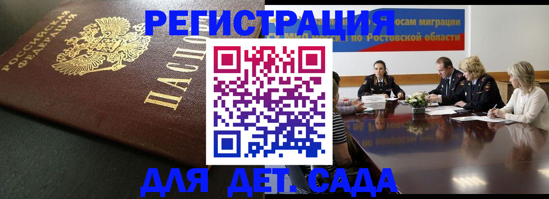 пропишу в квартире в Киселёвске